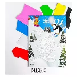 Аппликация 3D "Катание на лыжах" из ЕVA