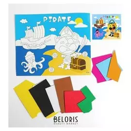 Аппликация 3D "Пираты" из ЕVA