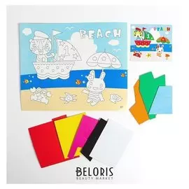 Аппликация 3D "Пляжный отдых" из ЕVA