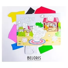 Аппликация 3D "Счастье" из ЕVA