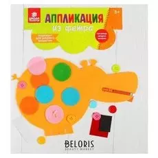 Аппликация из фетра на клеевой основе «Бегемот» + пуговицы, молния