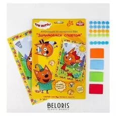 Аппликация из наклеек ЕВА и пуговиц "Три кота. занимаемся спортом" 17×23 см