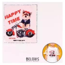 Аппликация из пайеток «Собака на мотоцикле», 21,2 × 18,5 см