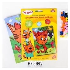 Аппликация из помпонов "Три кота. карамелька" 17×23 см