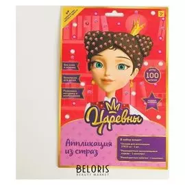 Аппликация из страз 17 × 23 см «Царевны. даша»