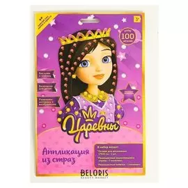 Аппликация из страз 17 × 23 см «Царевны. соня»