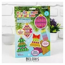 Аппликация "Набор елочных украшений" 2