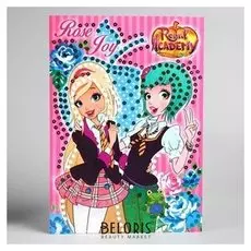 Аппликация пайетками «Роуз и джой», королевская академия