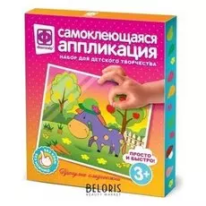 Аппликация самоклеющаяся "Прогулка сладкоежки"