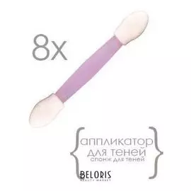 Аппликаторы двусторонние латексные