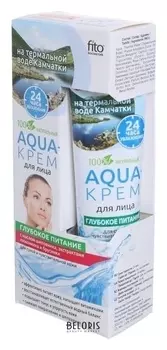 Aqua-крем для лица на термальной воде камчатки Глубокое питание для сухой и чувствительной кожи