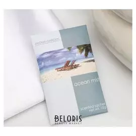 Аромасаше"Aroma Garden. домашний аромат", океан, вес 12 г