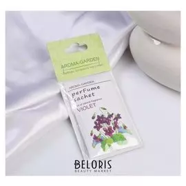 Аромасаше"Aroma Garden. домашний аромат", Premium свежесть фиалка, 12 г