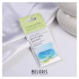 Аромасаше"Aroma Garden. домашний аромат", Premium свежесть океан, 12 г