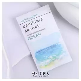 Аромасаше "Aroma Garden. свежесть", океан, вес 12 г