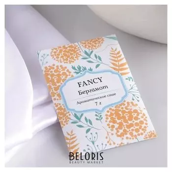 Аромасаше "Fancy", бергамот, вес 7 г, размер 7×10.5 см