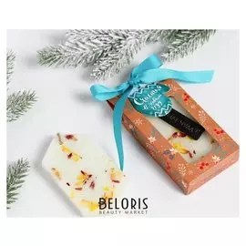 Аромасаше из натурального воска «Счастья в новом году», 9.5 х 5 см