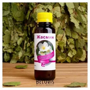 Ароматическая смесь натуральная для бани, ванны жасмин 100мл