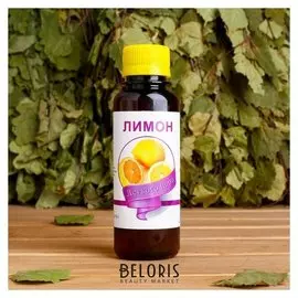 Ароматическая смесь натуральная для бани, ванны лимон 100мл