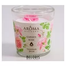Ароматическая свеча Aroma Harmony "Садовая роза", 160 г