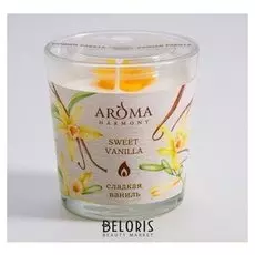 Ароматическая свеча Aroma Harmony "Сладкая ваниль", 160 г