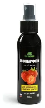 Ароматизатор агат Silverline клубника 100 мл, спрей