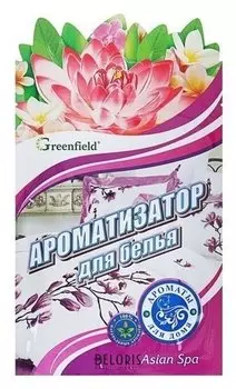 Ароматизатор для белья Asian Spa Greenfield, 15 г