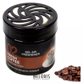 Ароматизатор гелевый в банке "Бодрящий кофе"