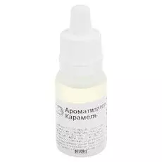 Ароматизатор косметический "Карамель", 10 мл