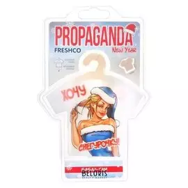 Ароматизатор подвесной новогодний футболка Freshco "Propaganda New Year" бабл-гам