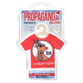 Ароматизатор подвесной новогодний футболка Freshco "Propaganda New Year" новая машина