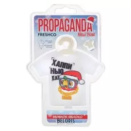 Ароматизатор подвесной новогодний футболка Freshco "Propaganda New Year" зелёное яблоко