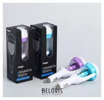 Ароматизатор увлажнитель в авто