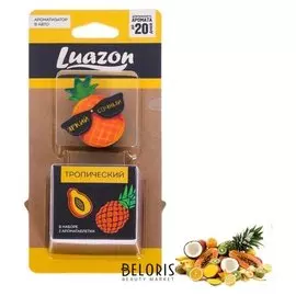 Ароматизатор в дефлектор "Яркий, сочный" ананас, 2 таблетки