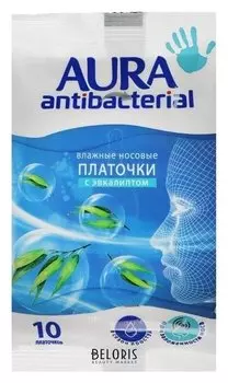 Aura влажные носовые платочки Antibacterial Pocket-pack 10шт