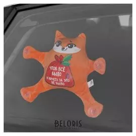 Автоигрушка «Чтоб всё было!», котик, на присосках