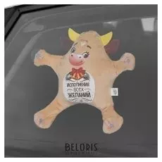 Автоигрушка «Исполнения всех желаний», коровка, на присосках