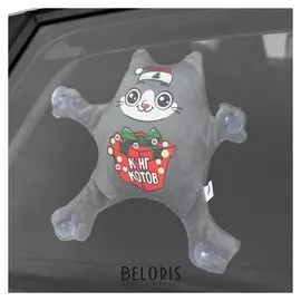 Автоигрушка «К НГ котов», котик, на присосках