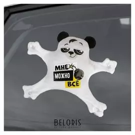 Автоигрушка на присосках «Мне можно всё», панда