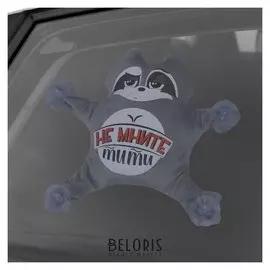 Автоигрушка на присосках "Не мните тити", енот