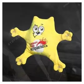 Автоигрушка на присосках «В новом году исправлюсь», котик