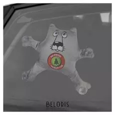 Автоигрушка на присосках "Включи новый год", волк