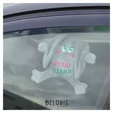 Автоигрушка «Путаю педали», зайка