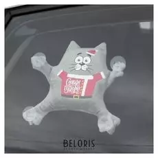 Автоигрушка «С новым годом!», котик, на присосках