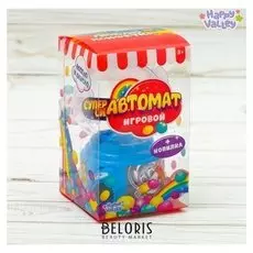 Автомат для конфет «Супер-сила»