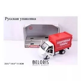 Автомобиль электротехнический "Спортивные товары"