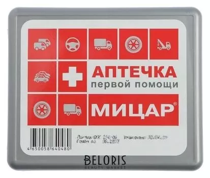 Автомобильная аптечка первой помощи №1 "Мицар" дорожная, футляр мини