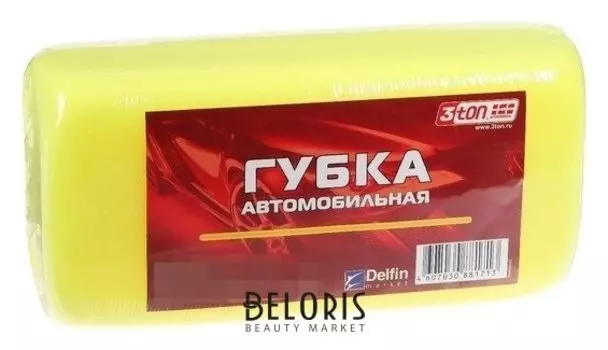 Автомобильная губка 3ton тх-106, поролоновая, 22х12х7 см
