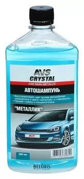 Автошампунь AVS металлик, 500 мл, Avk-002