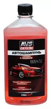 Автошампунь ручной AVS с воском, 500 мл, Avk-001